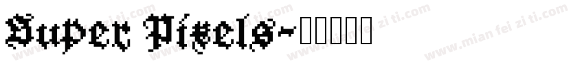 Super Pixels字体转换